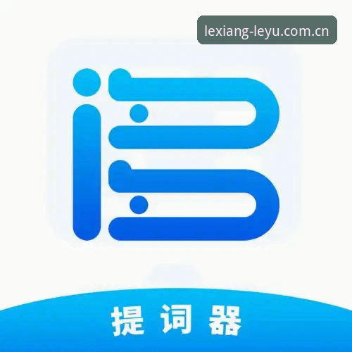 乐鱼竞技下载 乐鱼体育官网最新动态:新手必看的乐鱼竞技下载与手机版登录全攻略